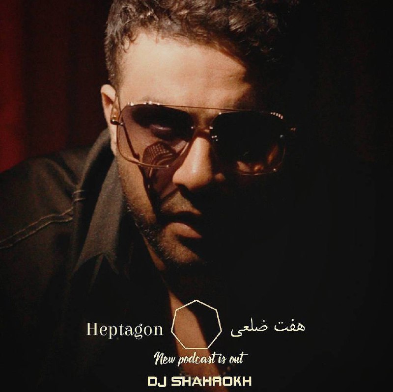 Dj Shahrokh – 7 Zelli Podcast