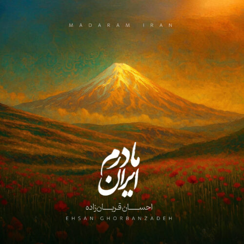 Ehsan Ghorbanzadeh – Madaram Iran