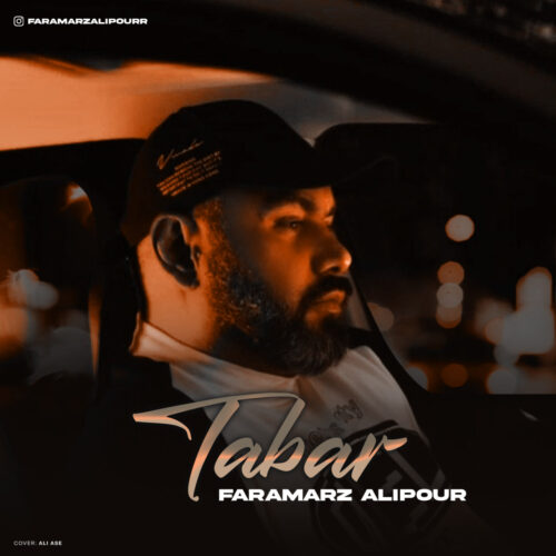 Faramarz Alipour – Tabar