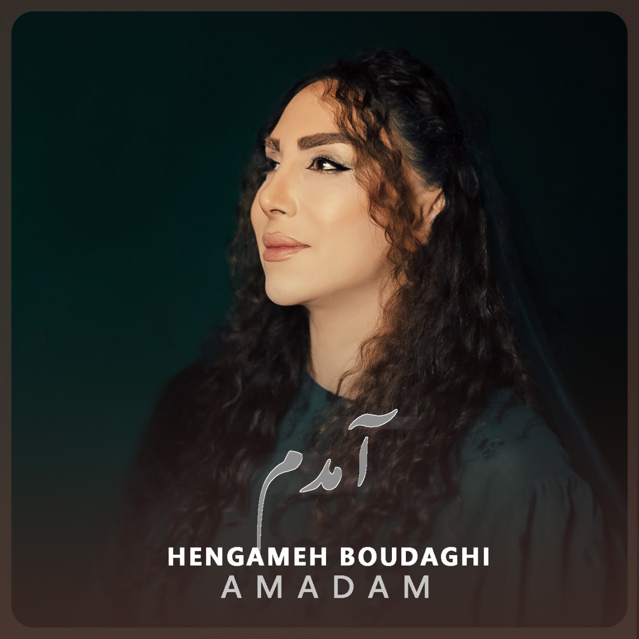 Hengameh Boudaghi – Amadam