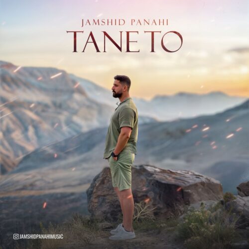 Jamshid Panahi – Tane To