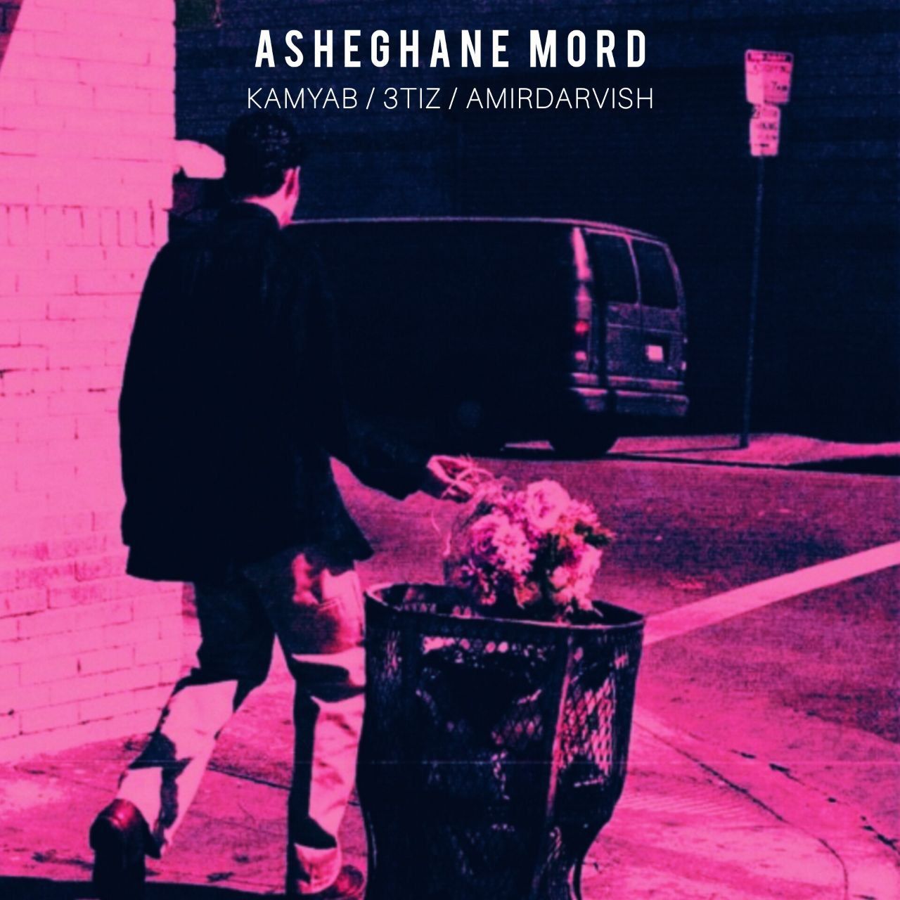 Kamyab & 3tiz & AmirDarvish – Asheghane Mord