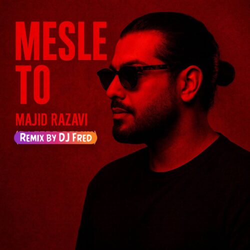 Majid Razavi – Mesle To (Remix Dj Fred)
