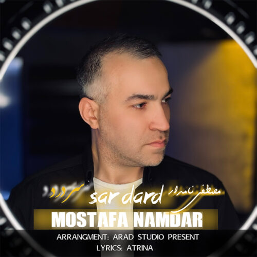 Mostafa Namdar – Sar Dard