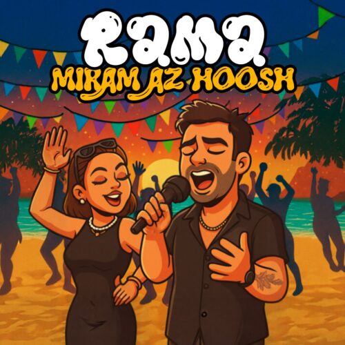 Rama – Miram Az Hoosh