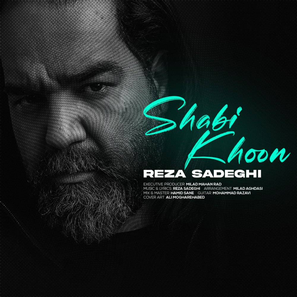 Reza Sadeghi – Shabikhoon