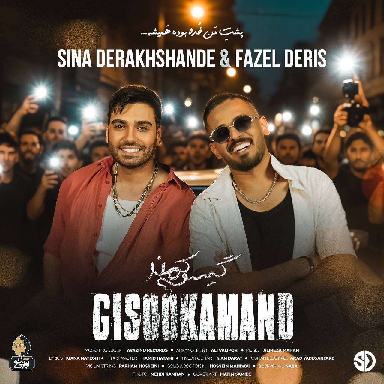 Sina Derakhshandeh & Fazel Deris – Gisoo Kamand