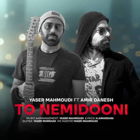Yaser Mahmoudi Ft Amir Danesh – To Nemidooni