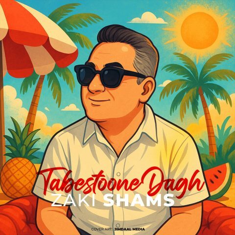 Zaki Shams (Abadi) – Tabestoone Dagh