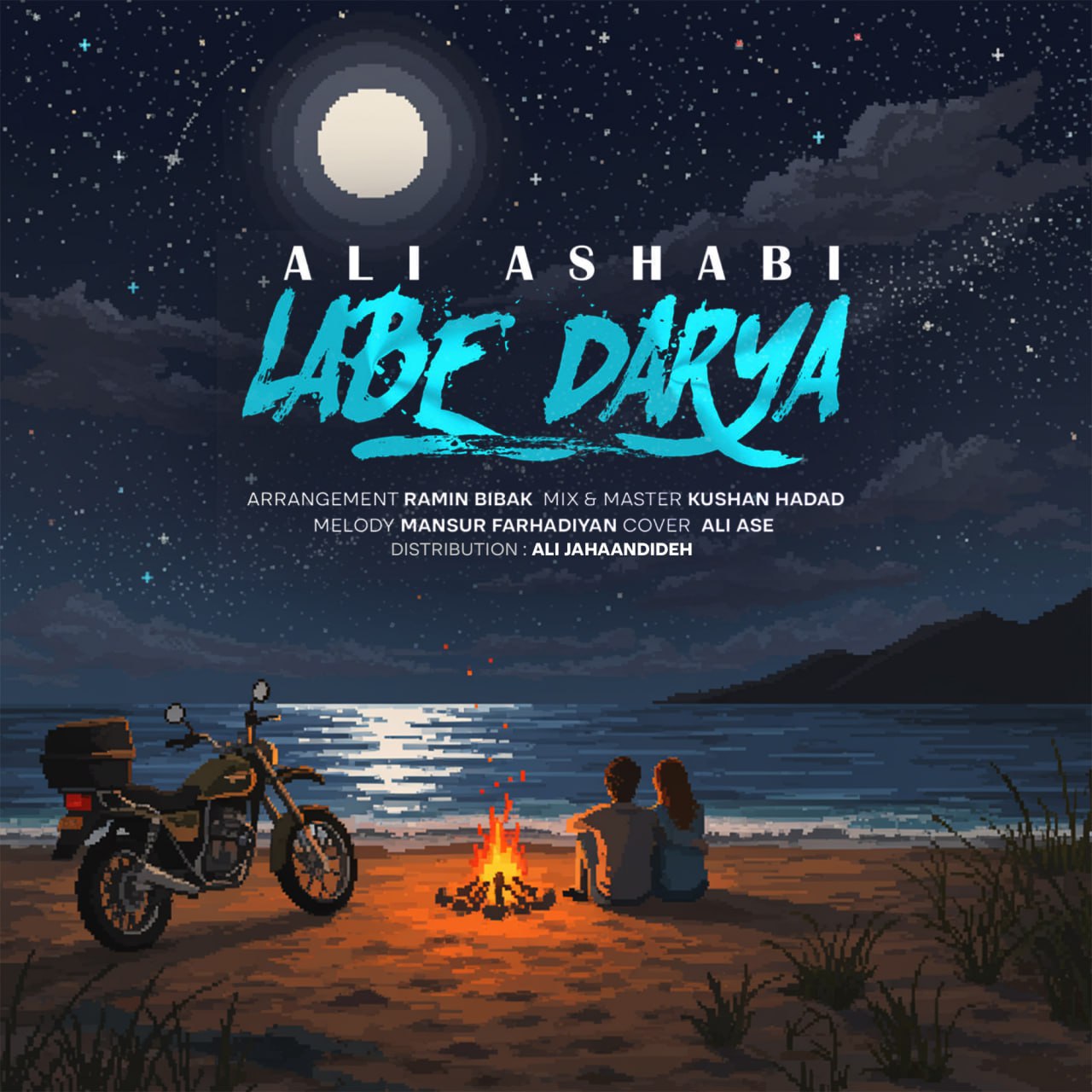 Ali Ashabi – Labe Darya