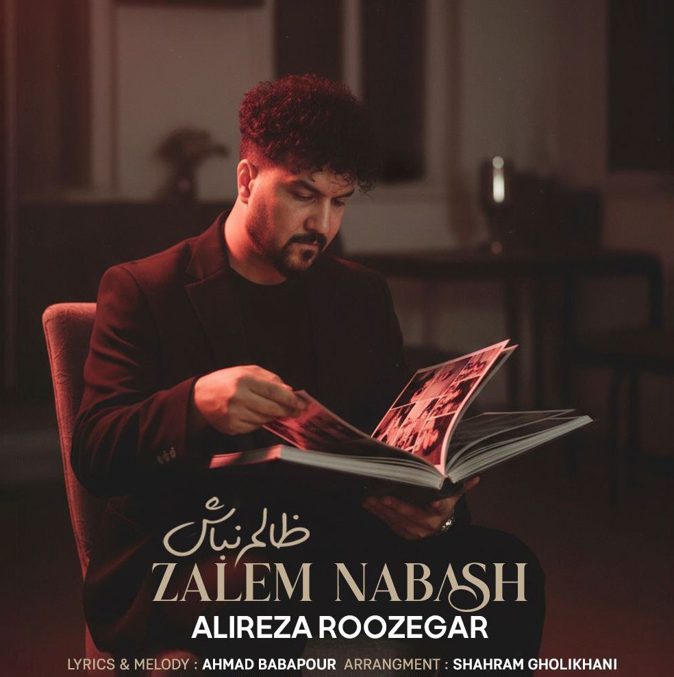 Alireza Roozegar – Zalem Nabash