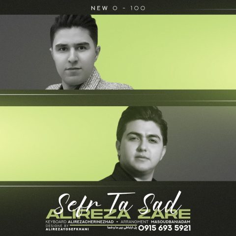 Alireza Zare – Sefr Ta Sad