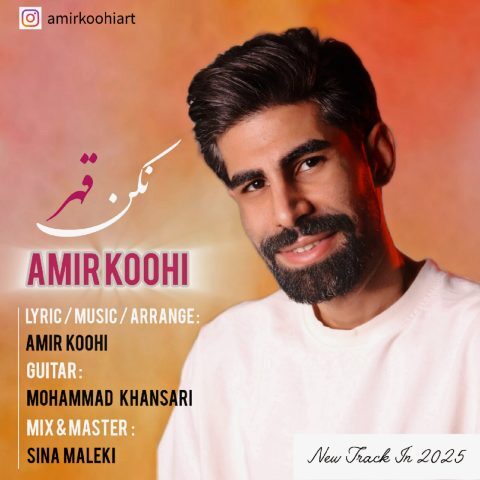 Amir Koohi – Nakon Ghahr