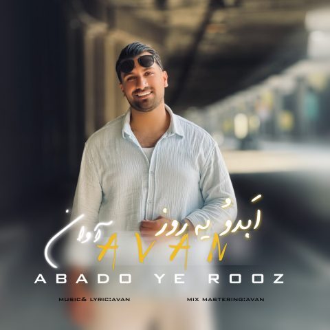 Avan – Abado Ye Rooz