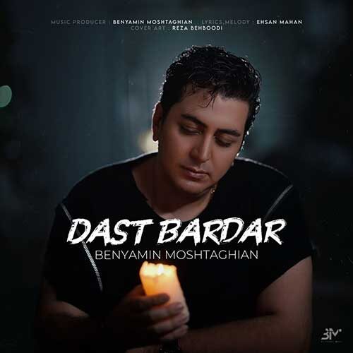 Benyamin Moshtaghian – Dast Bardar