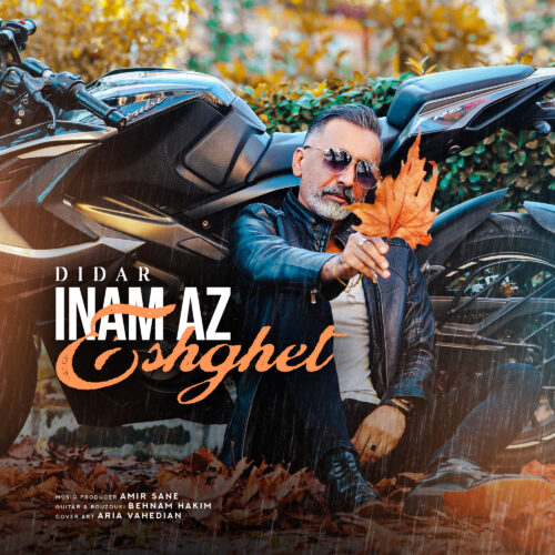 Didar – Inam Az Eshghet