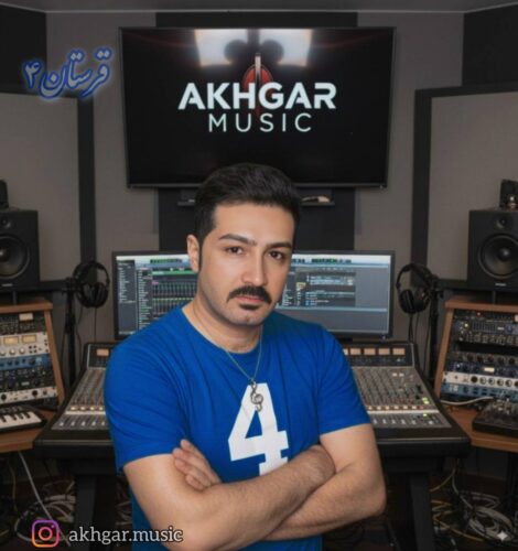 Dj Meysam Akhgar – Qerestan 4