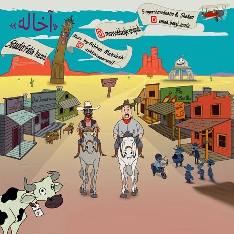 Emad Nena & Shekan – Akhale