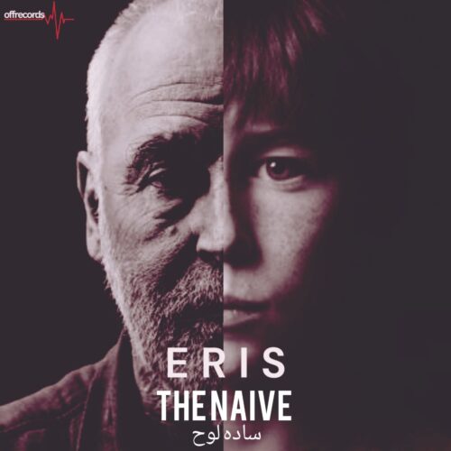 Eris – The Naive