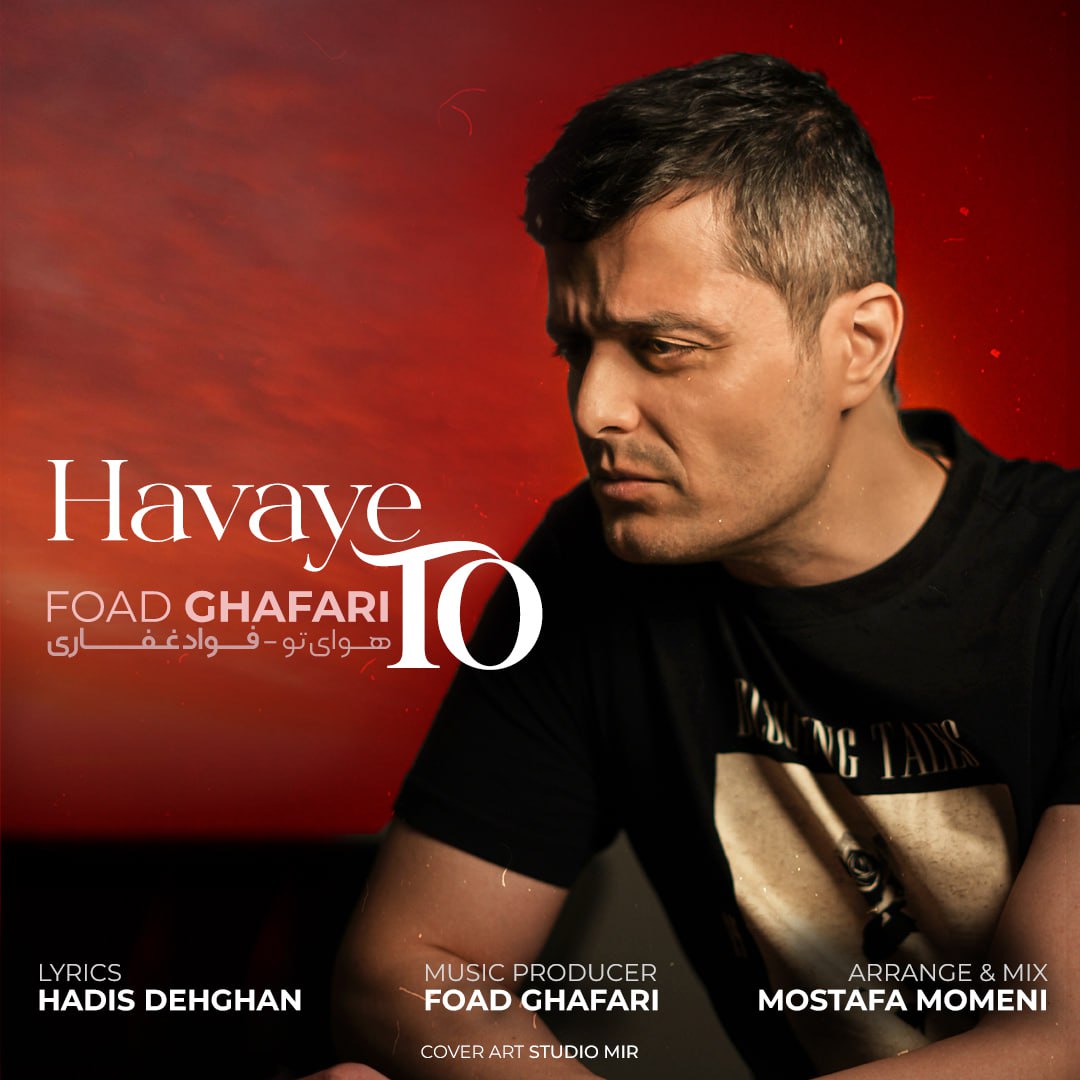 Evan Band – Havaye To