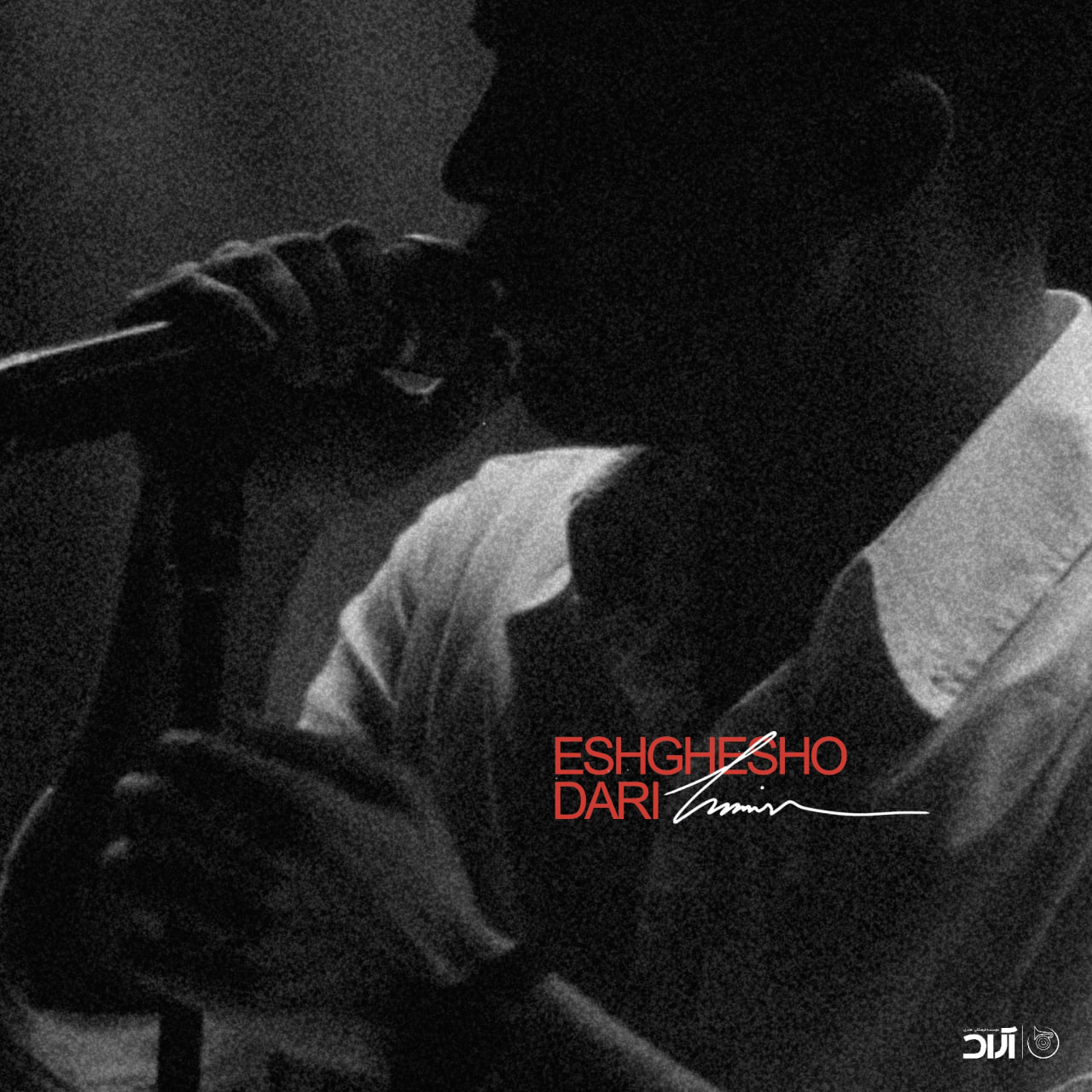 Haamim – Eshghesho Dari