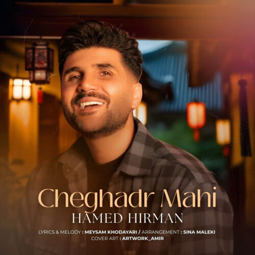 Hamed Hirman – Cheghadr Mahi