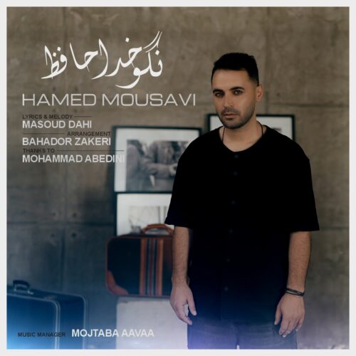 Hamed Mousavi – Nago Khodahafez