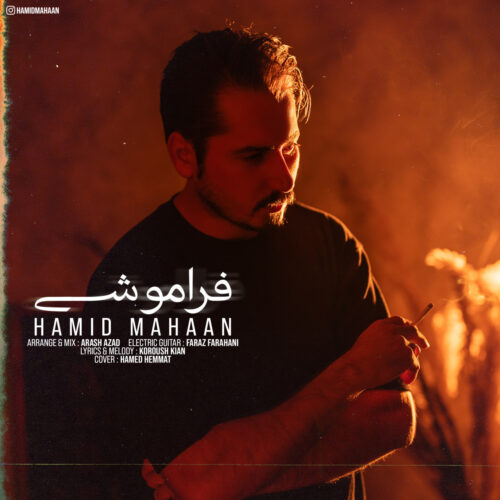 Hamid Mahaan – Faramooshi