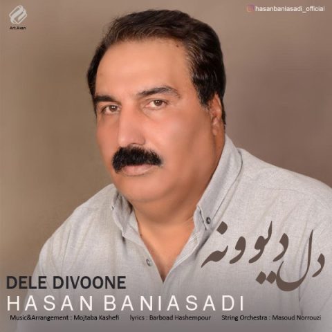 Hasan Baniasadi – Dele Divoone