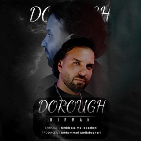 Hirman – Dorough