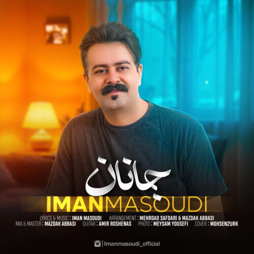 Iman Masoudi – Janan