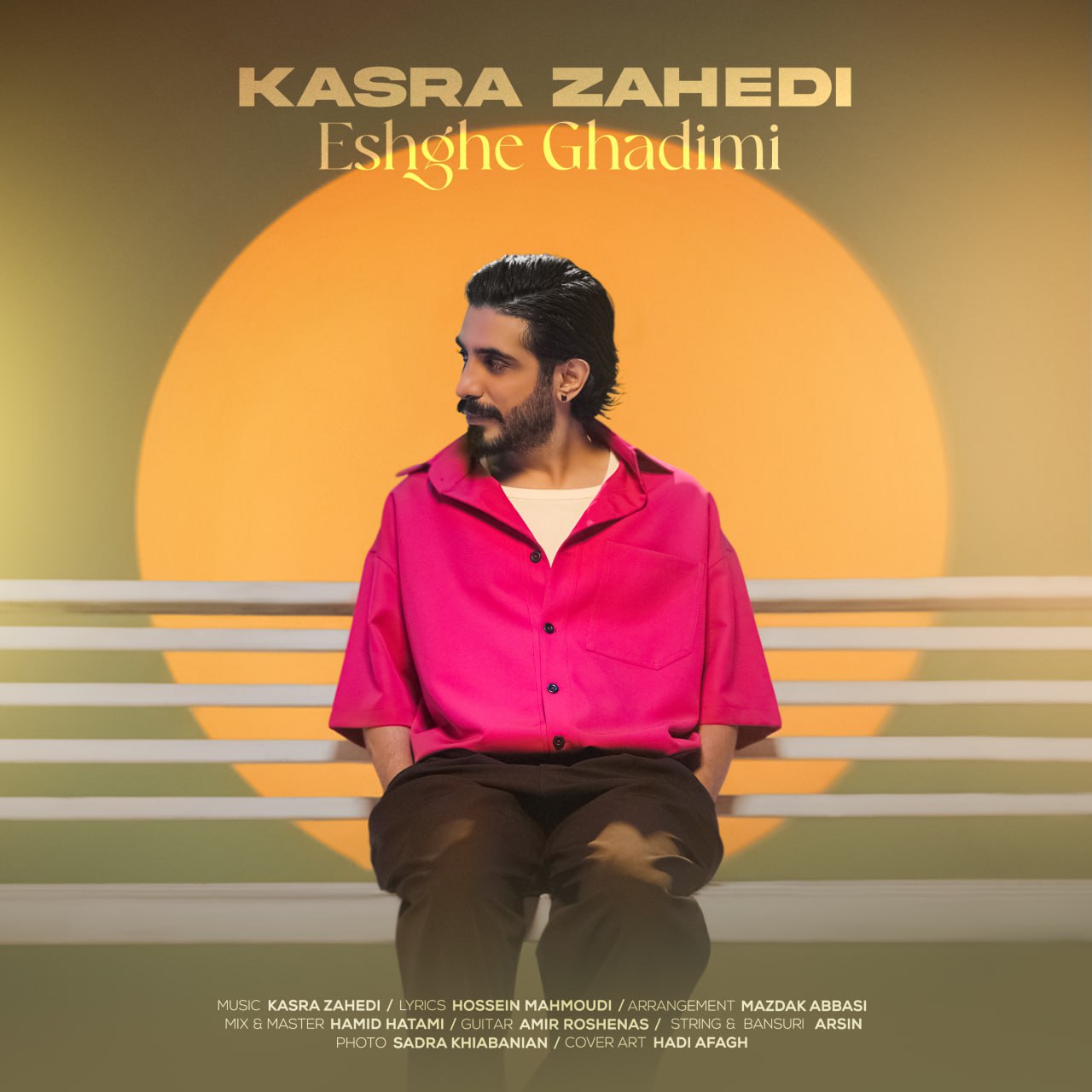 Kasra Zahedi – Eshghe Ghadimi