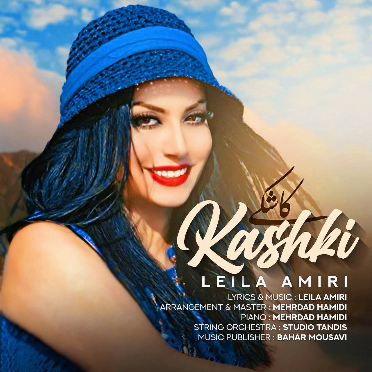 Leila Amiri – Kashki