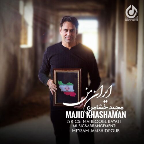Majid Khashaman – Irane Man