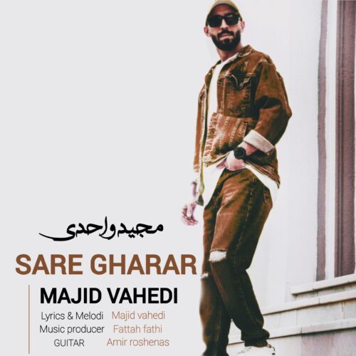Majid Vahedi – Sare Gharar