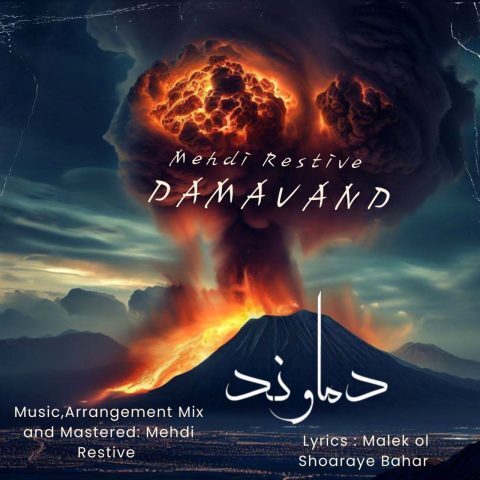 Mehdi Restive – Damavand