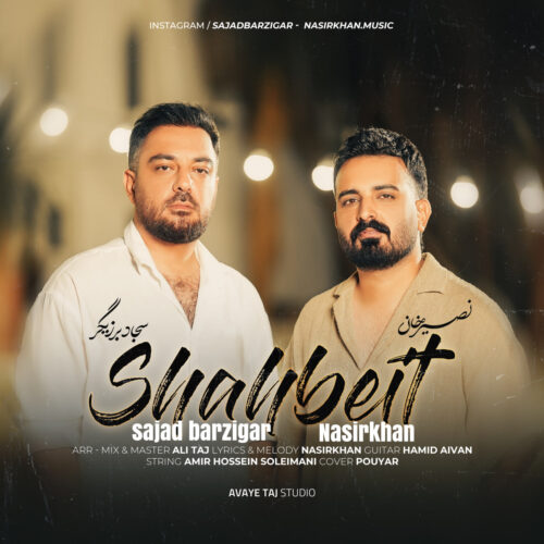 Sajad Barzigar Ft Nasir Khan – Shah Beit