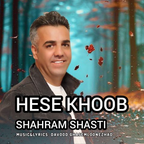 Shahram Shasti – Hese Khoob