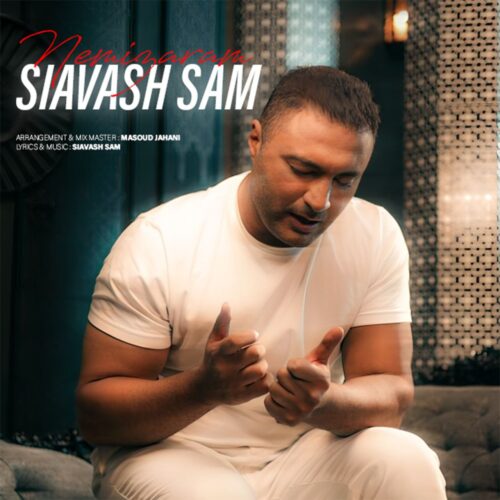 Siavash Sam – Nemizaram