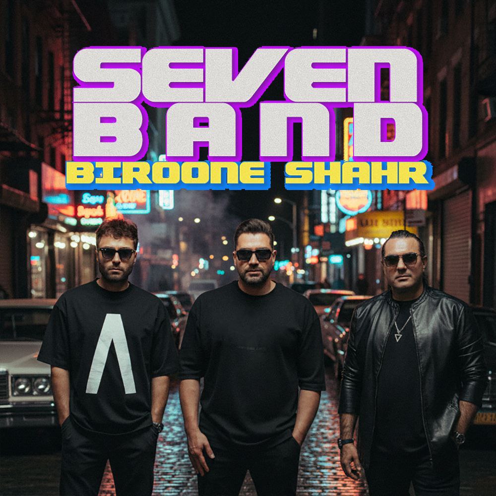7 Band – Biroone Shahr