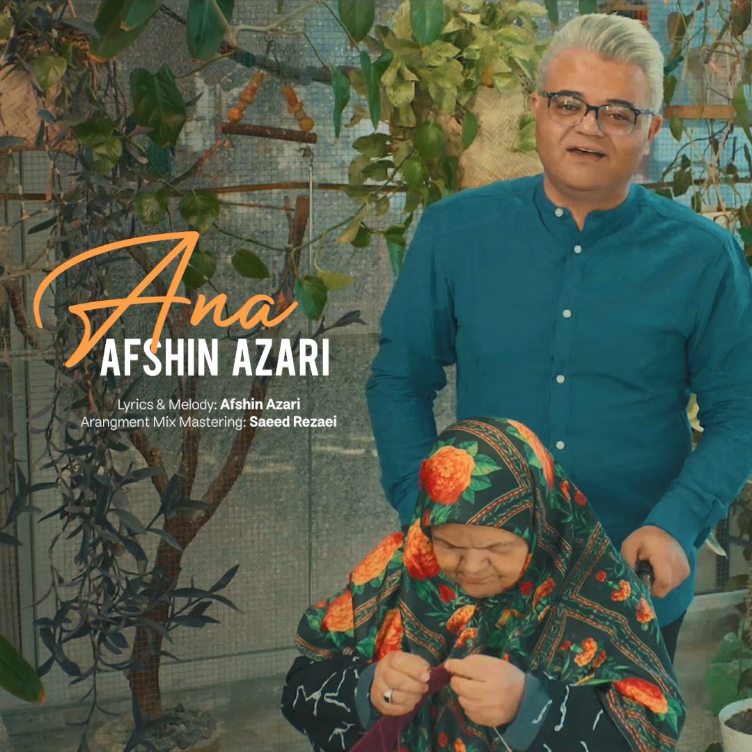 Afshin Azari – Ana