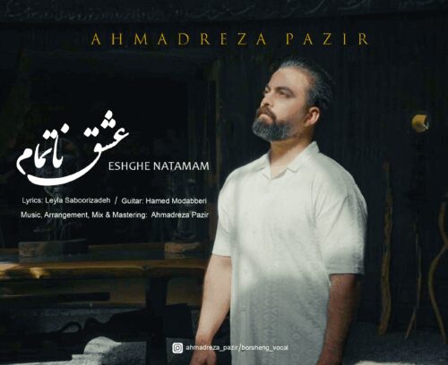 Ahmadreza Pazir – Eshghe Natamam