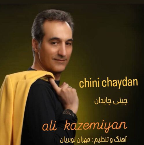 Ali Kazemian – Cini Caydan