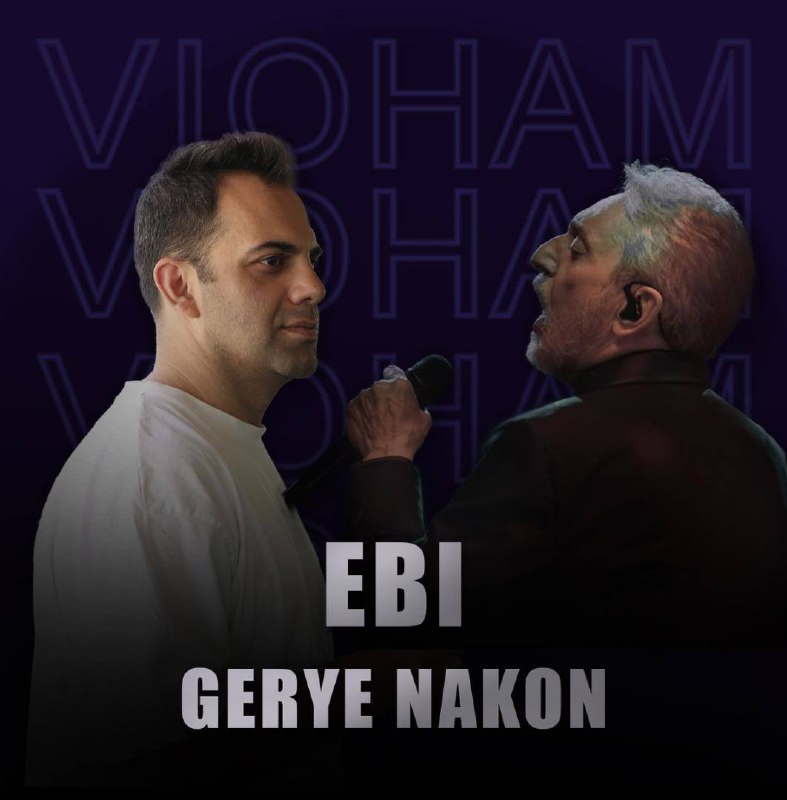 Dj Vioham – Remix Ebi (Gerye Nakon)