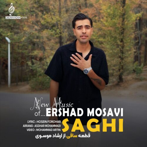 Ershad Mousavi – Saghi