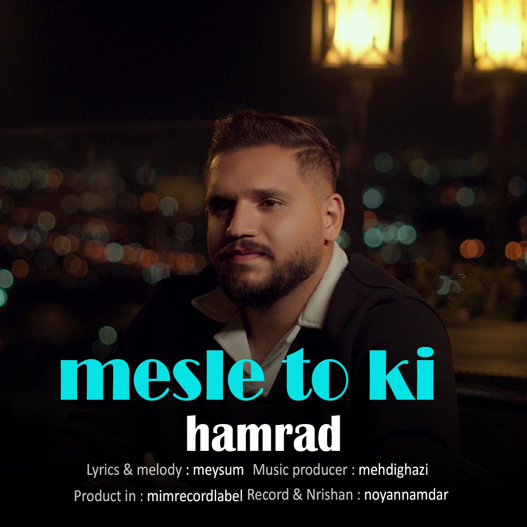 Hamrad – Mesle To Ki
