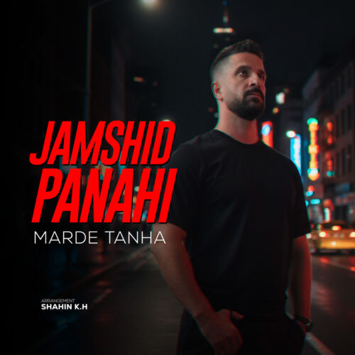 Jamshid Panahi – Marde Tanha