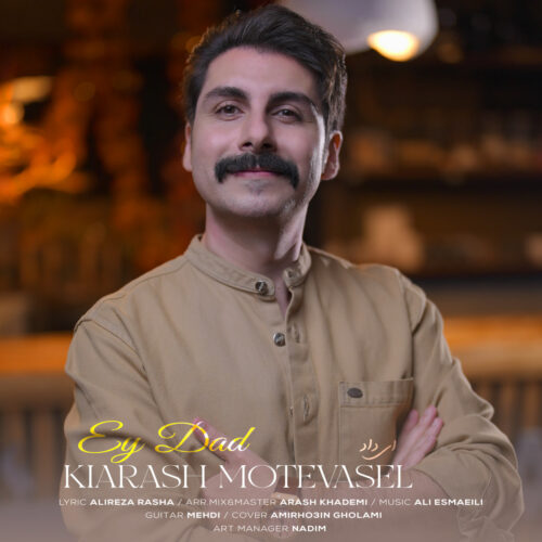 Kiarash Motavasel – Ey Dad