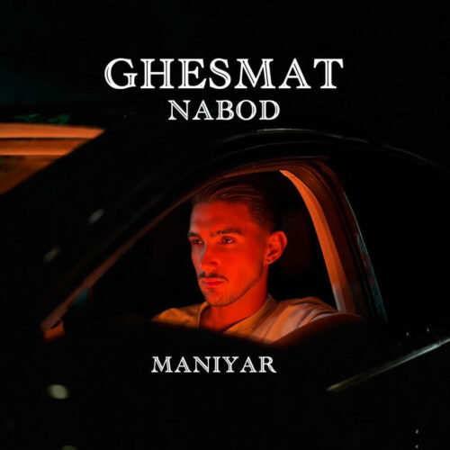 Maniyar – Ghesmat Nabod