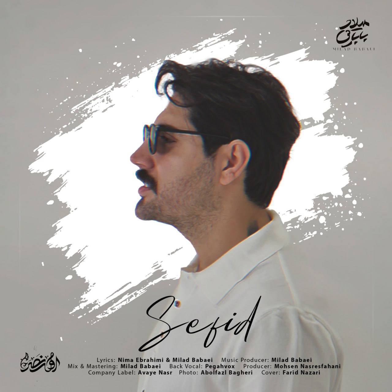 Milad Babaei – Sefid